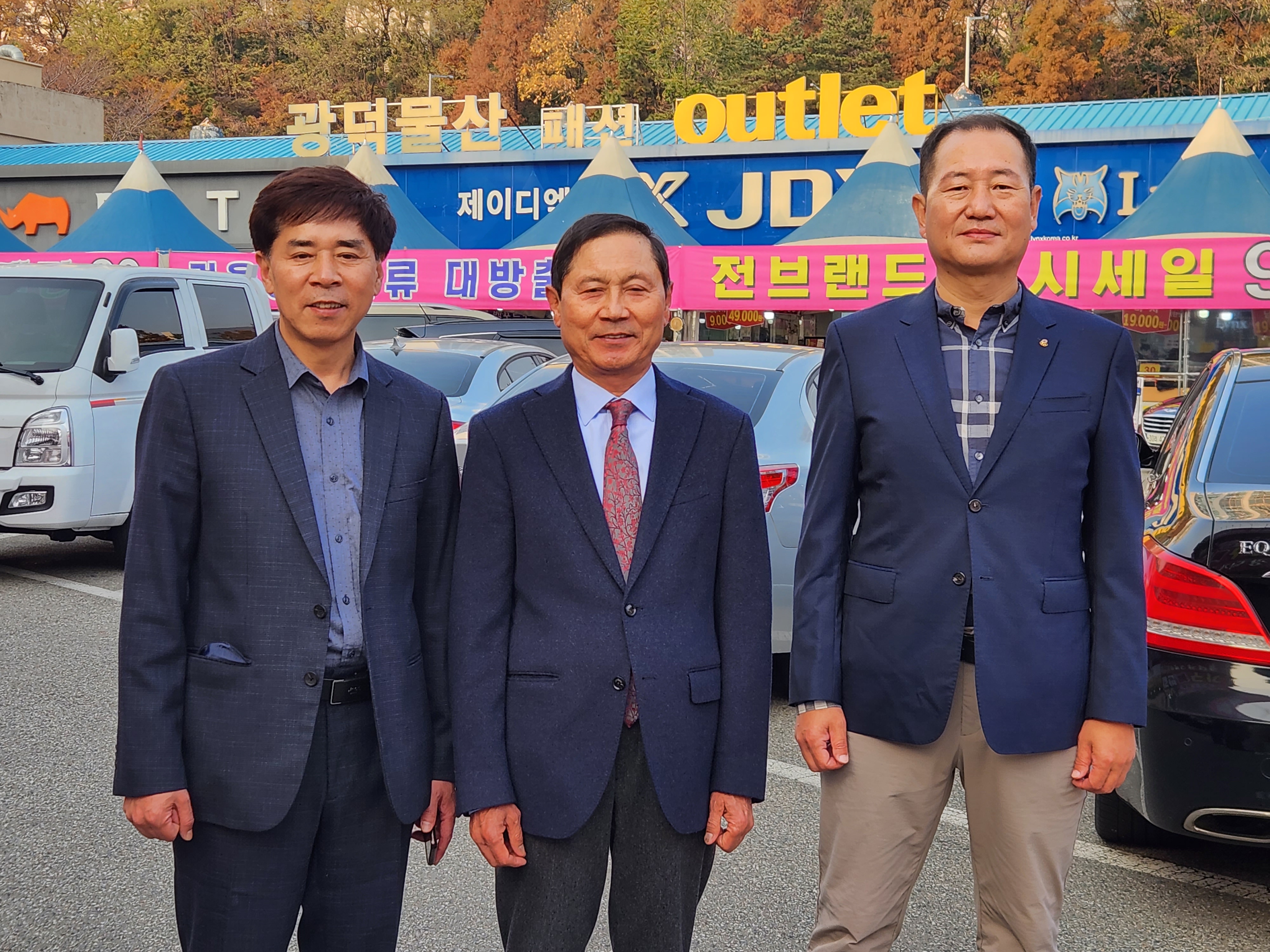 광덕물산 이미지