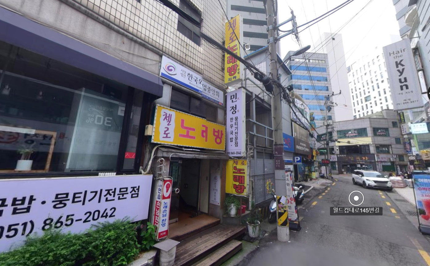 첼로노래연습장 이미지