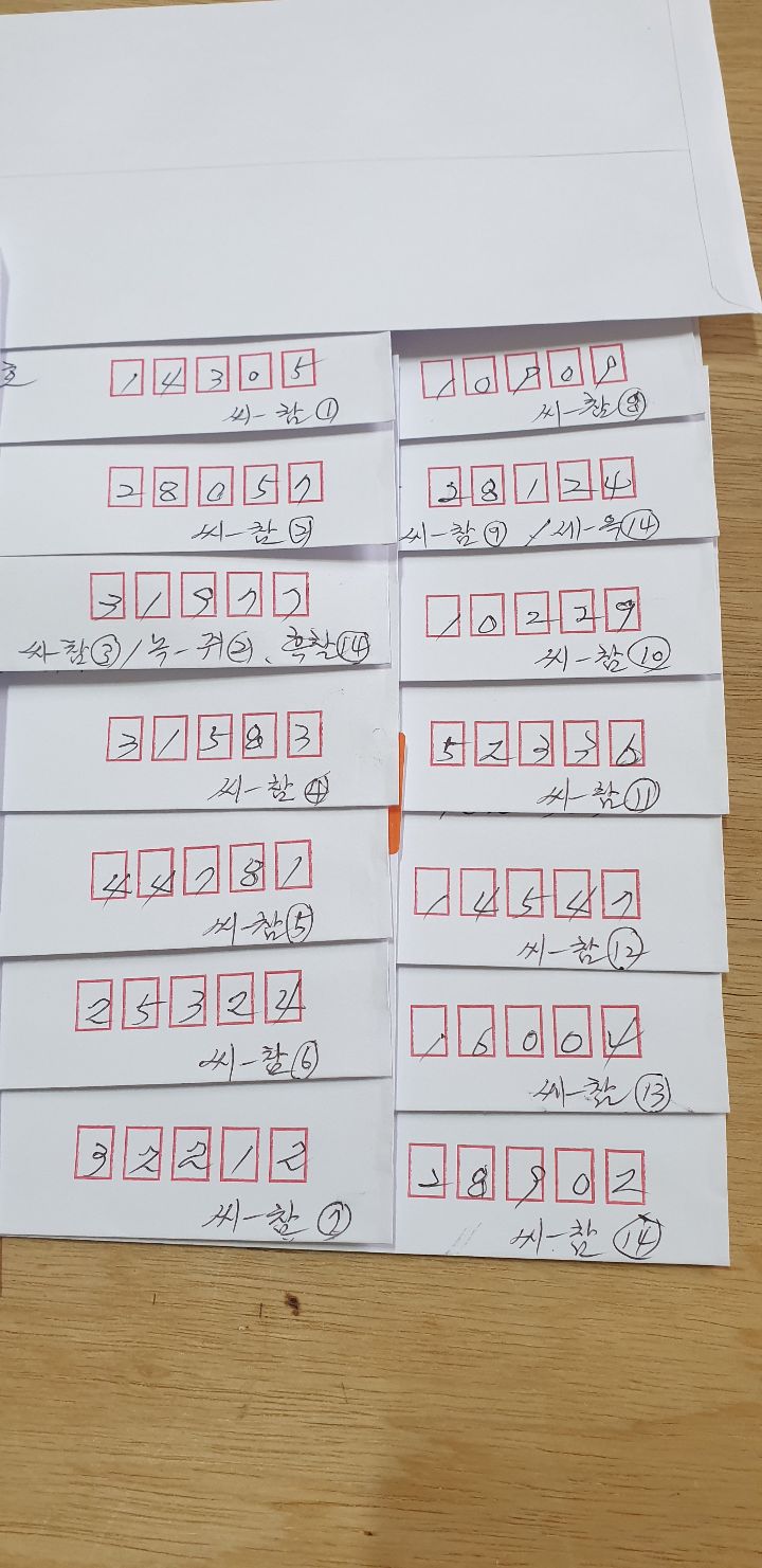 보은아지매 이미지