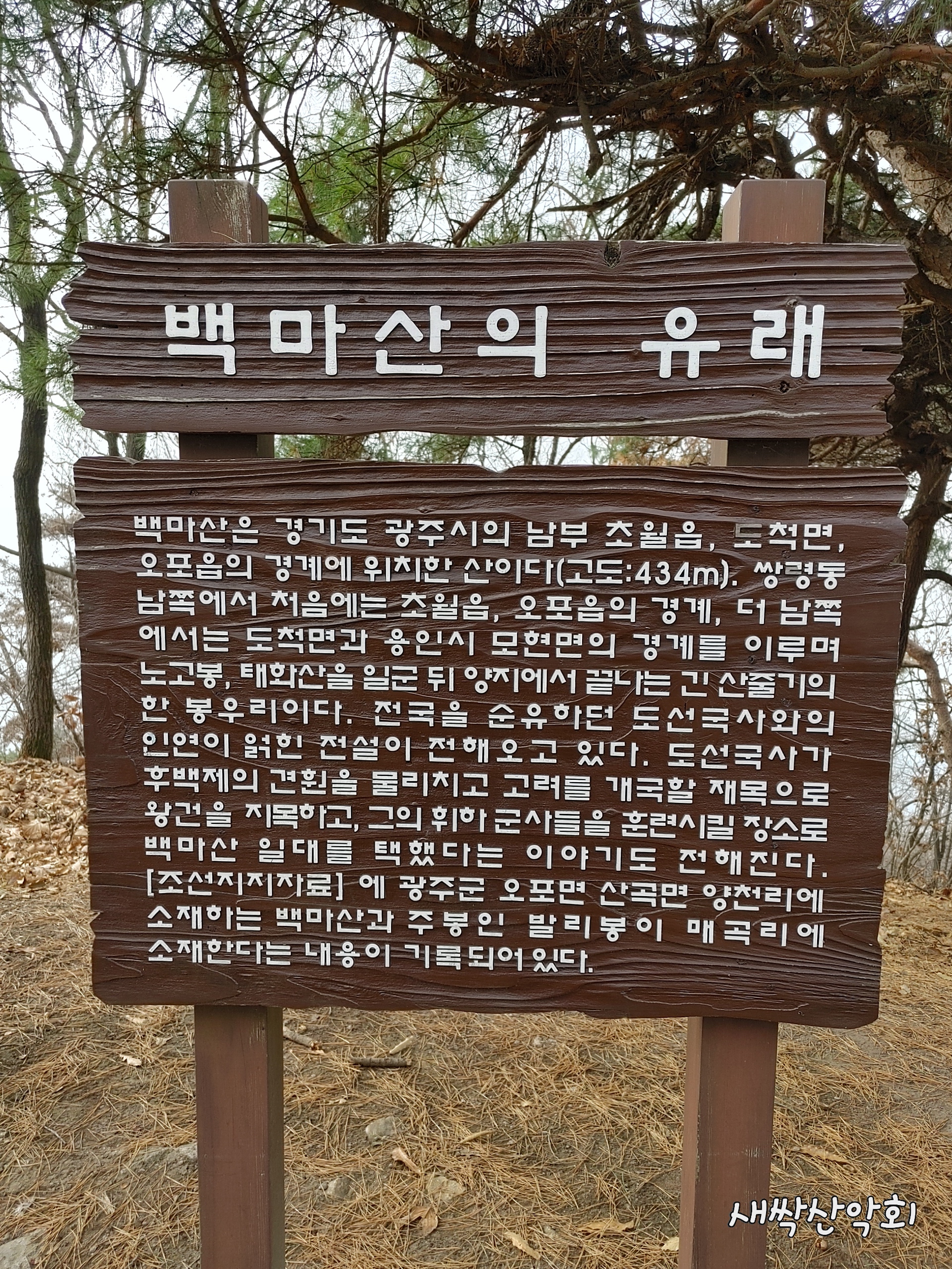 새광주충전소 이미지