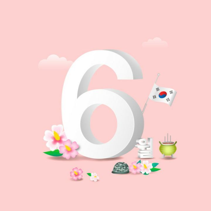 유월에 이미지