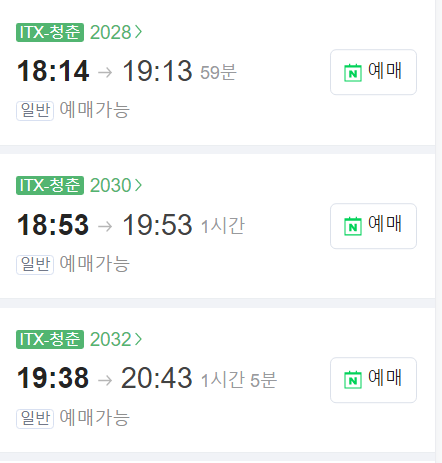 대웅닭갈비막국수 이미지