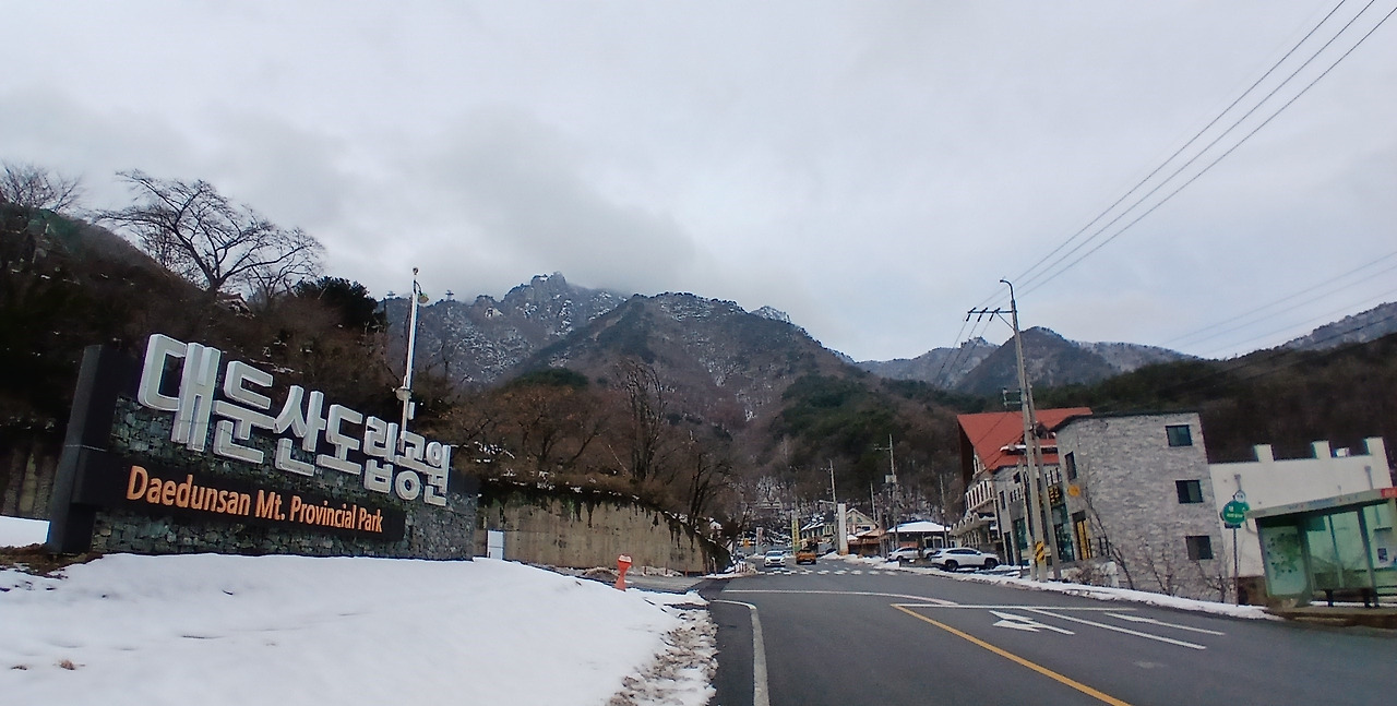 대둔산_마천대 이미지