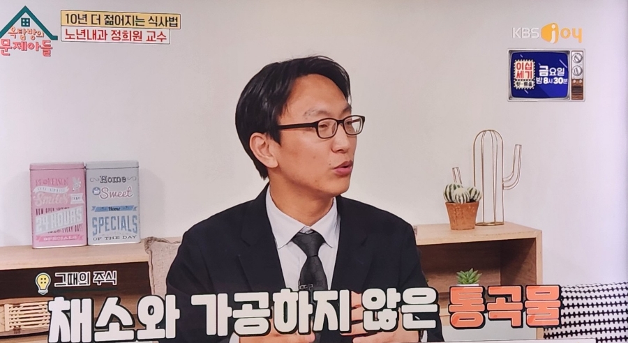 정희원 이미지
