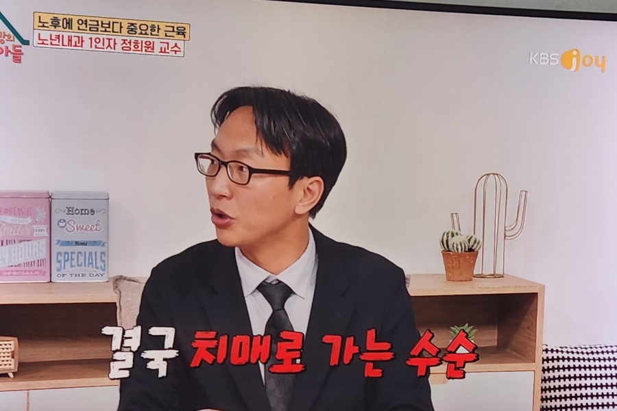 정희원 이미지