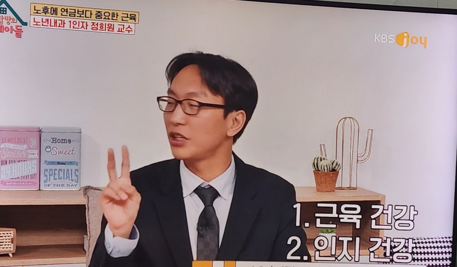 정희원 이미지