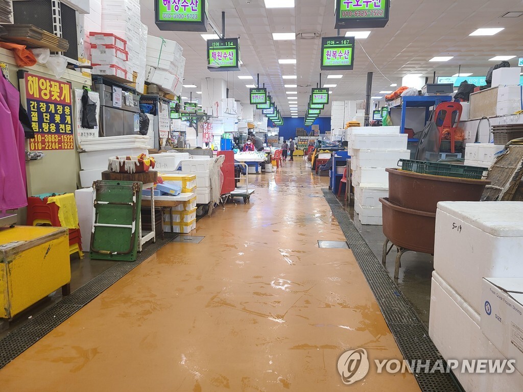 노량진수산 이미지
