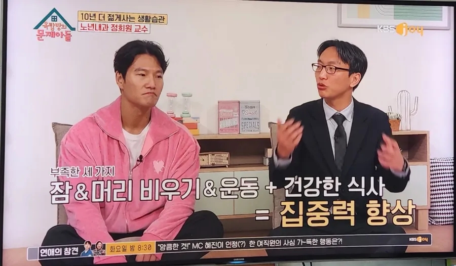 정희원 이미지