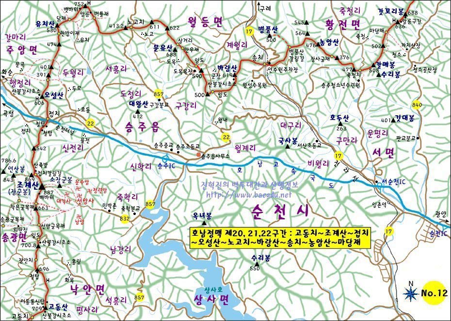 고동치 이미지
