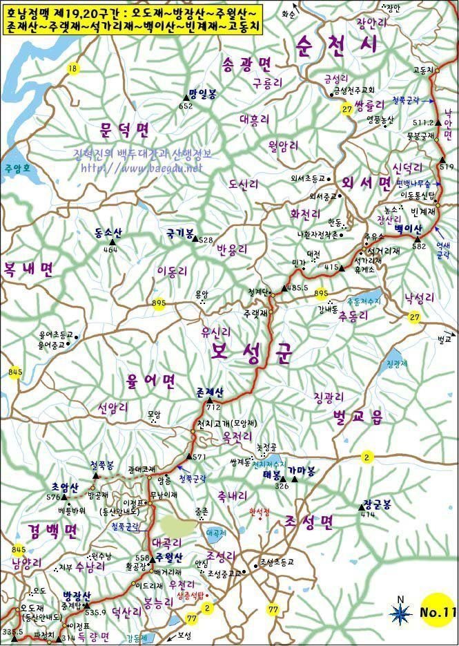 고동치 이미지