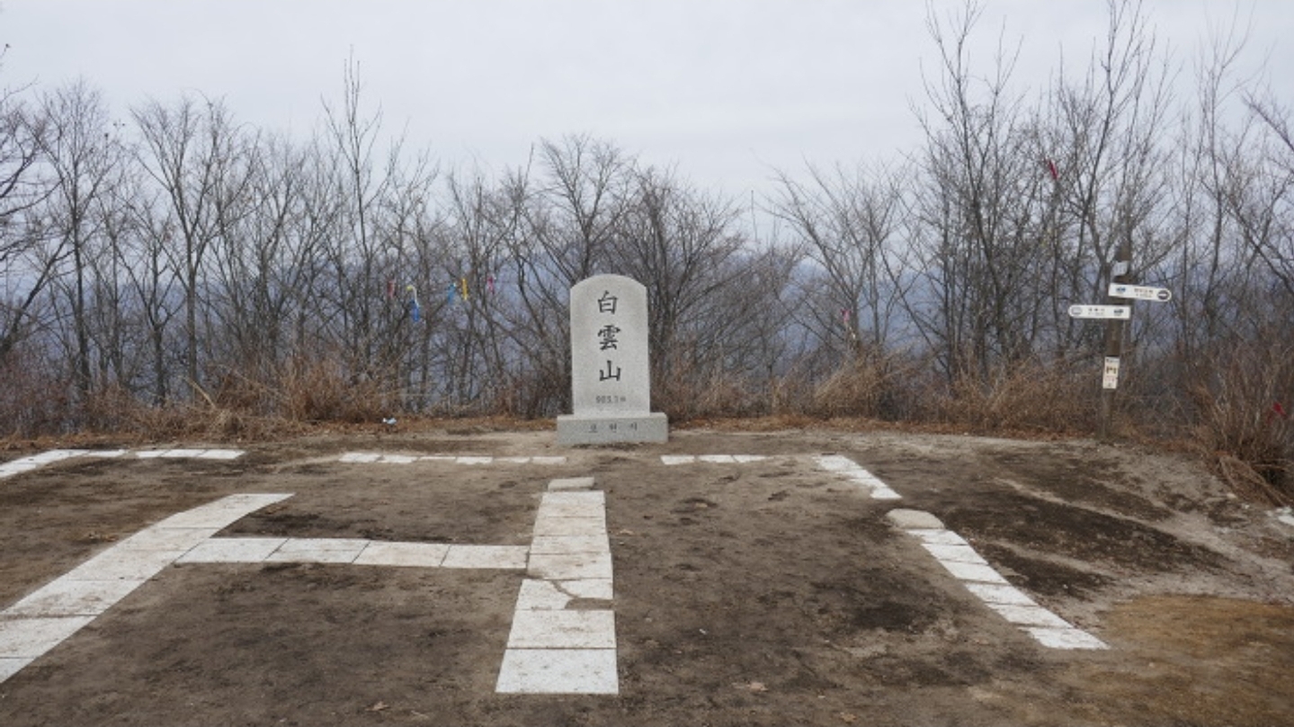 백운산(포천) 이미지