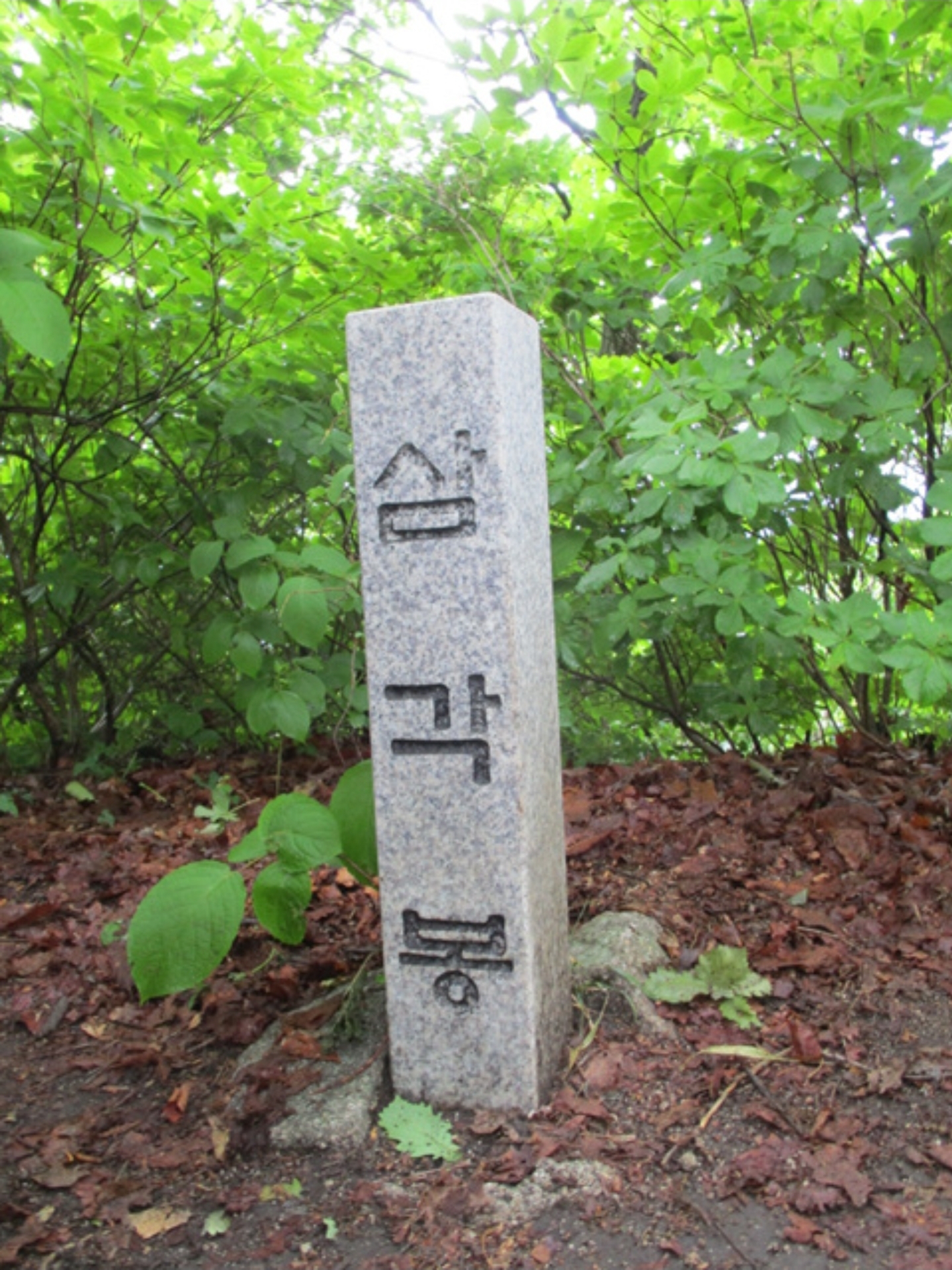 백운산(포천) 이미지