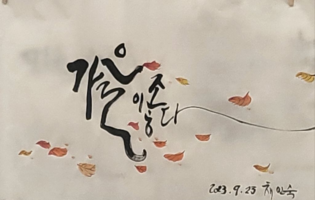 산모퉁이 이미지