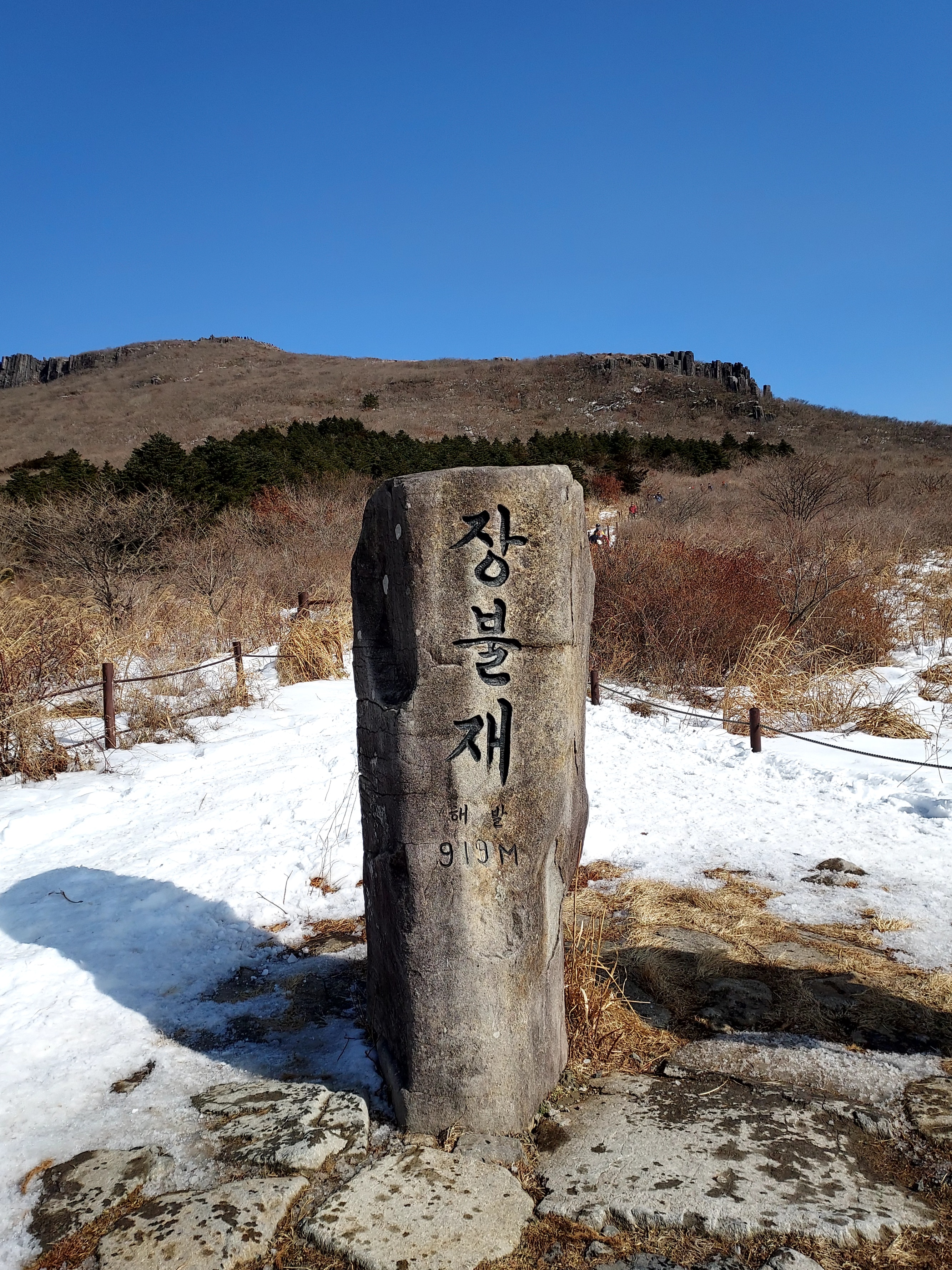 무등산장 이미지
