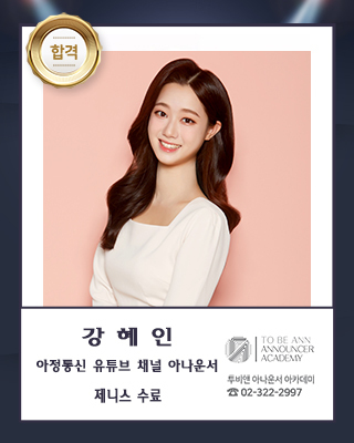 아정통신 이미지