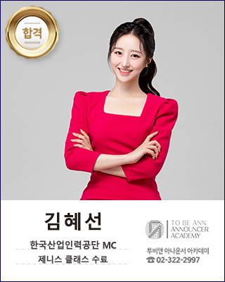 대세산업인력 이미지