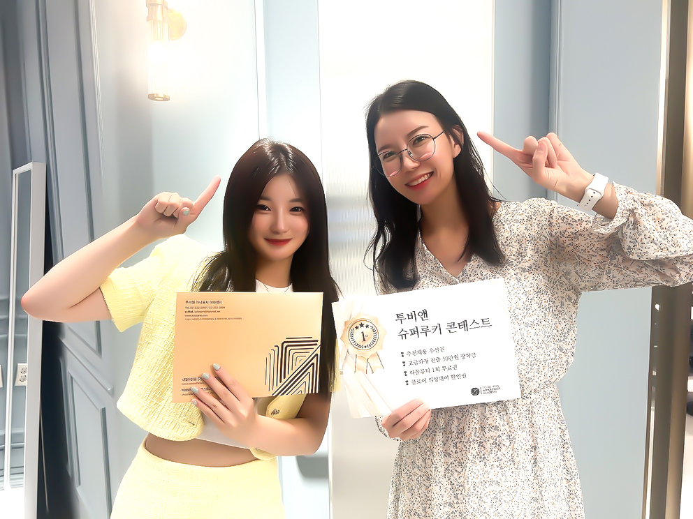 신아림 이미지