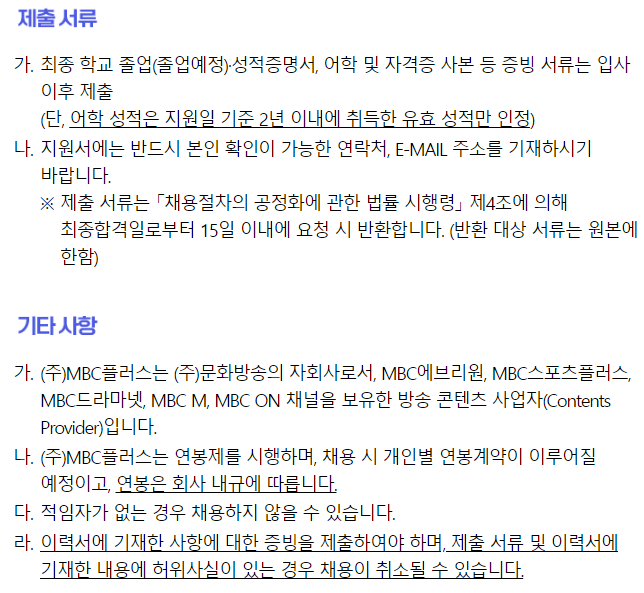 플러스스포츠 이미지