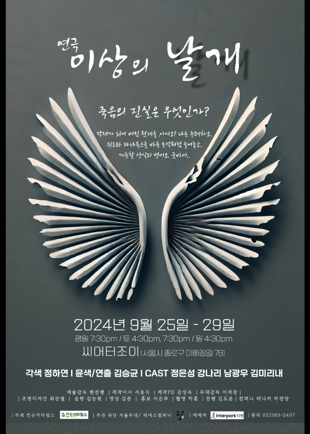 조이컴퍼니 이미지