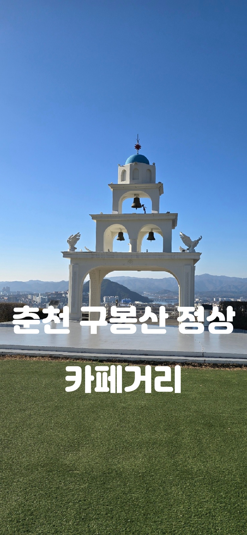 윈 카페 이미지