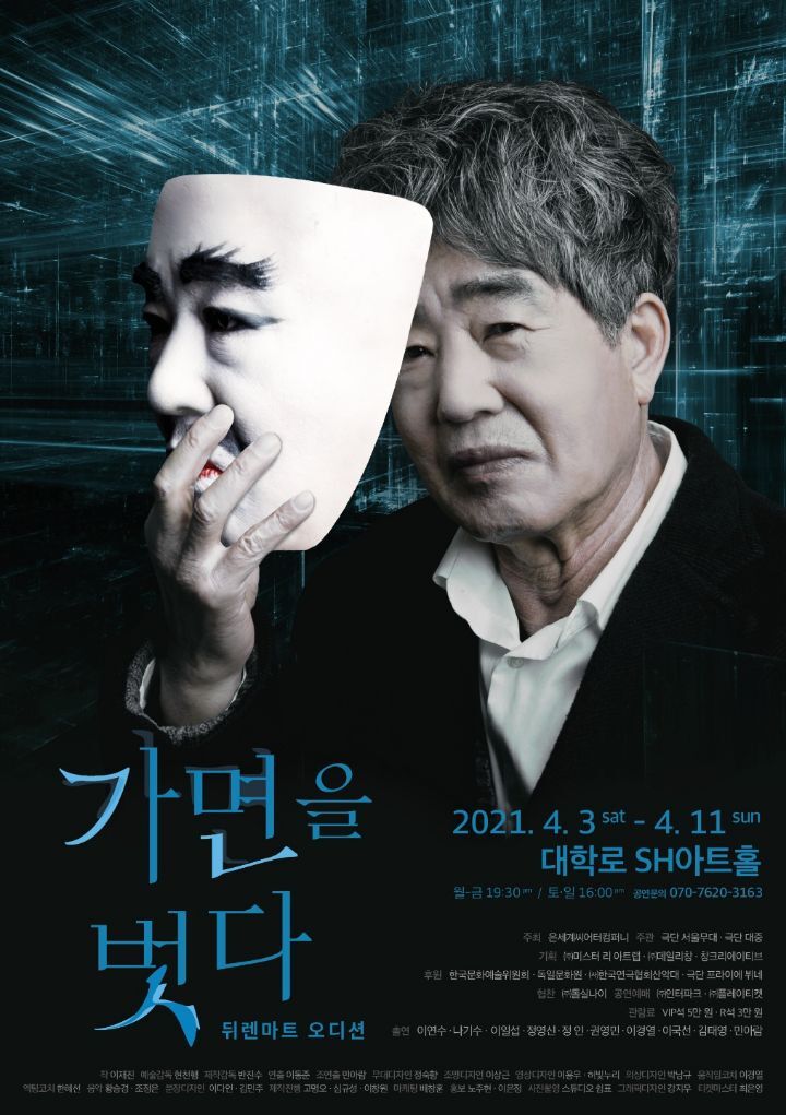 SH컴퍼니 이미지