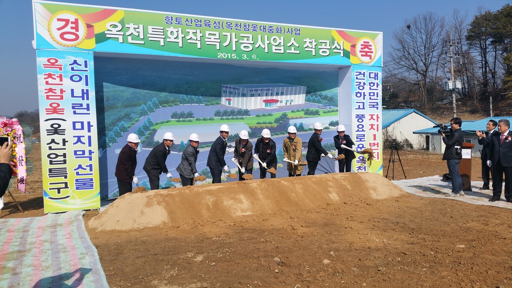 한국고려홍삼제조 이미지