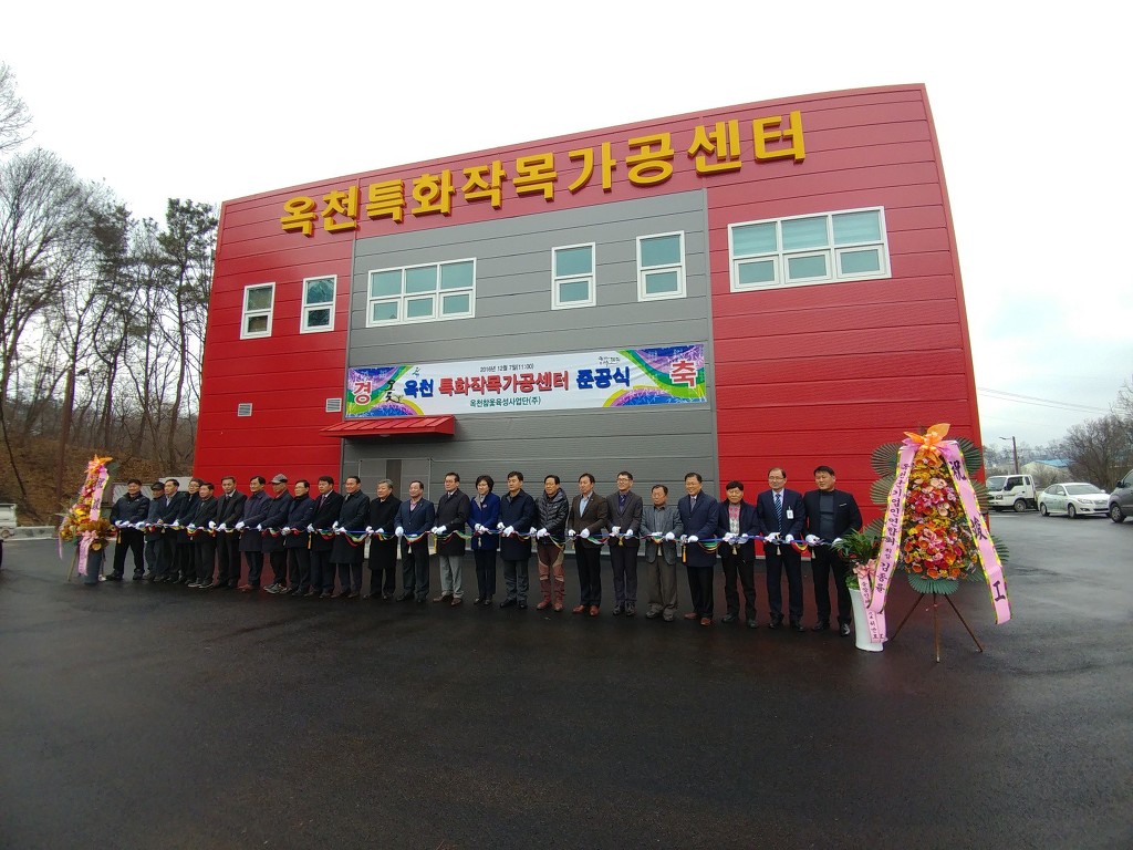 한국고려홍삼제조 이미지