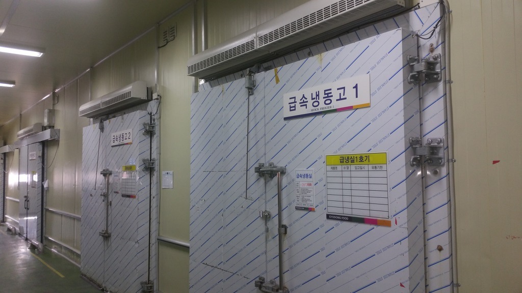 한국고려홍삼제조 이미지