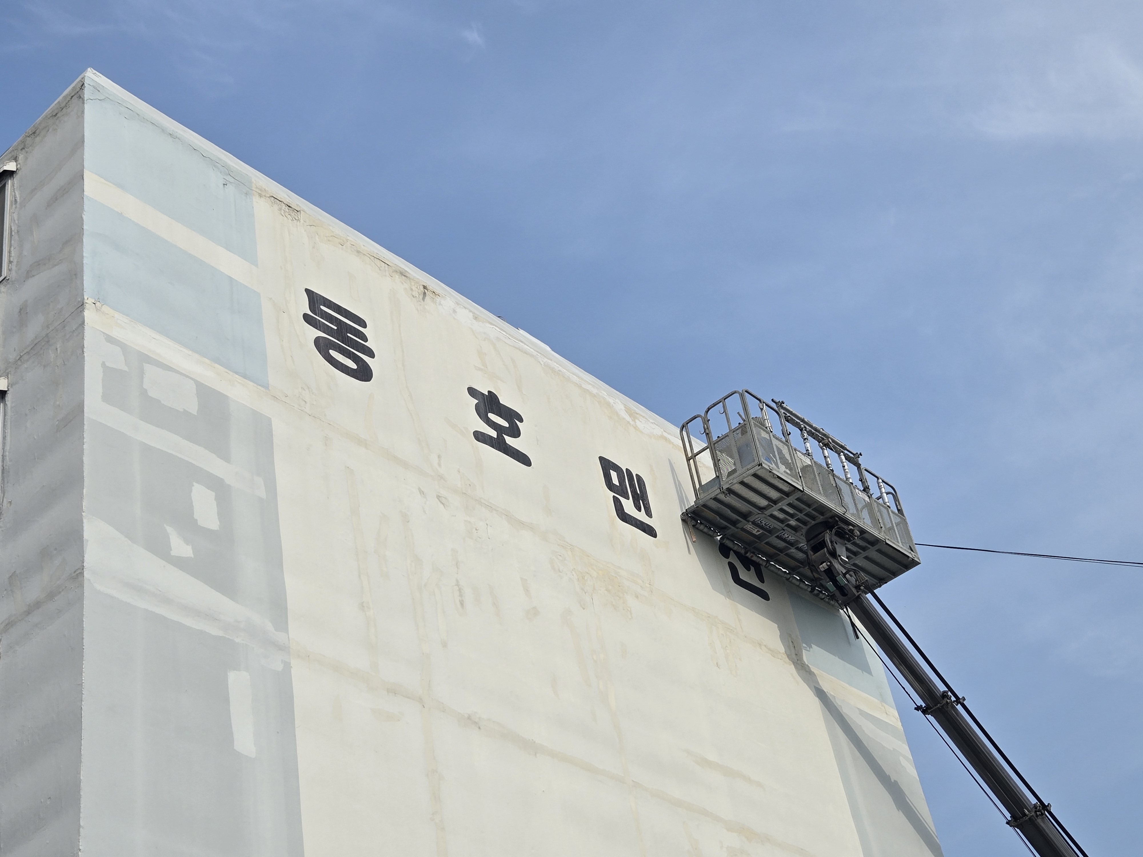 동호 아파트 배치도