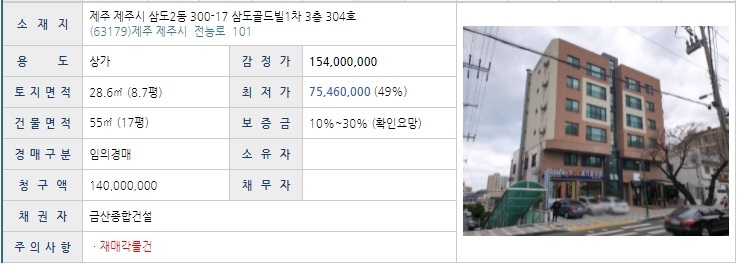 골드북서 이미지