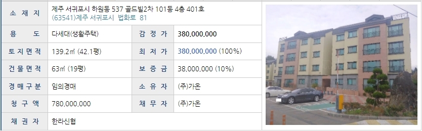골드북서 이미지