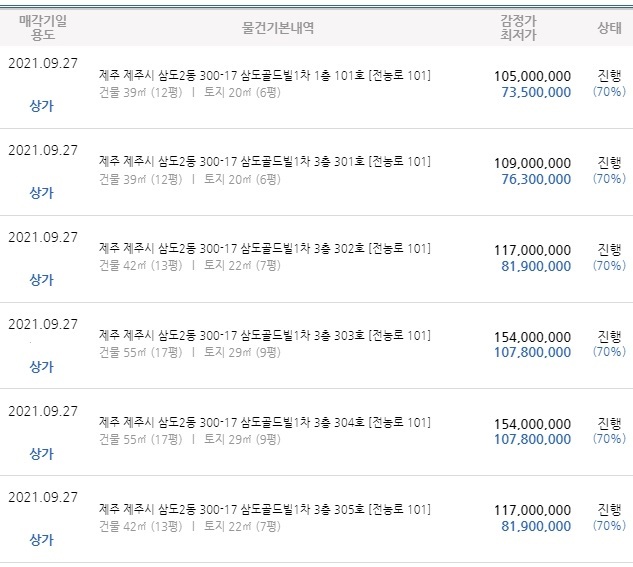 골드북서 이미지