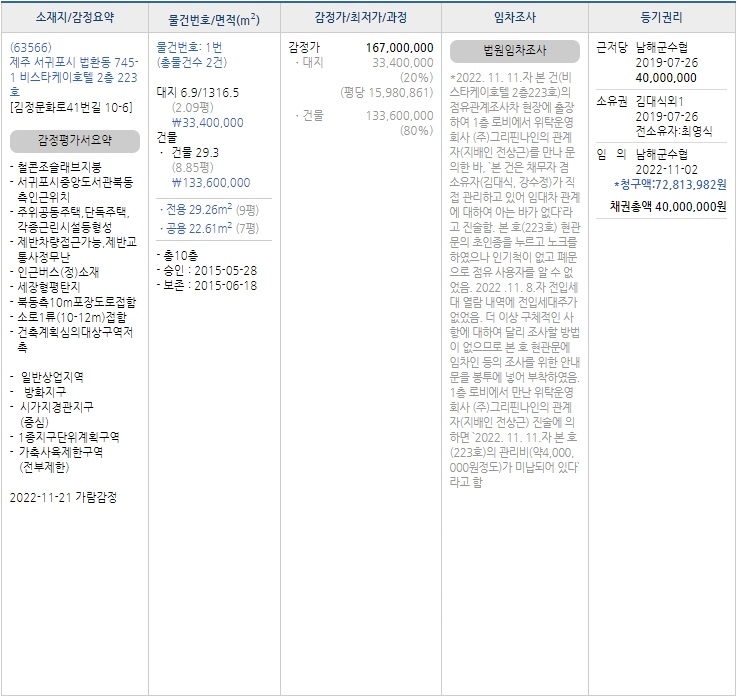 청사남측 이미지