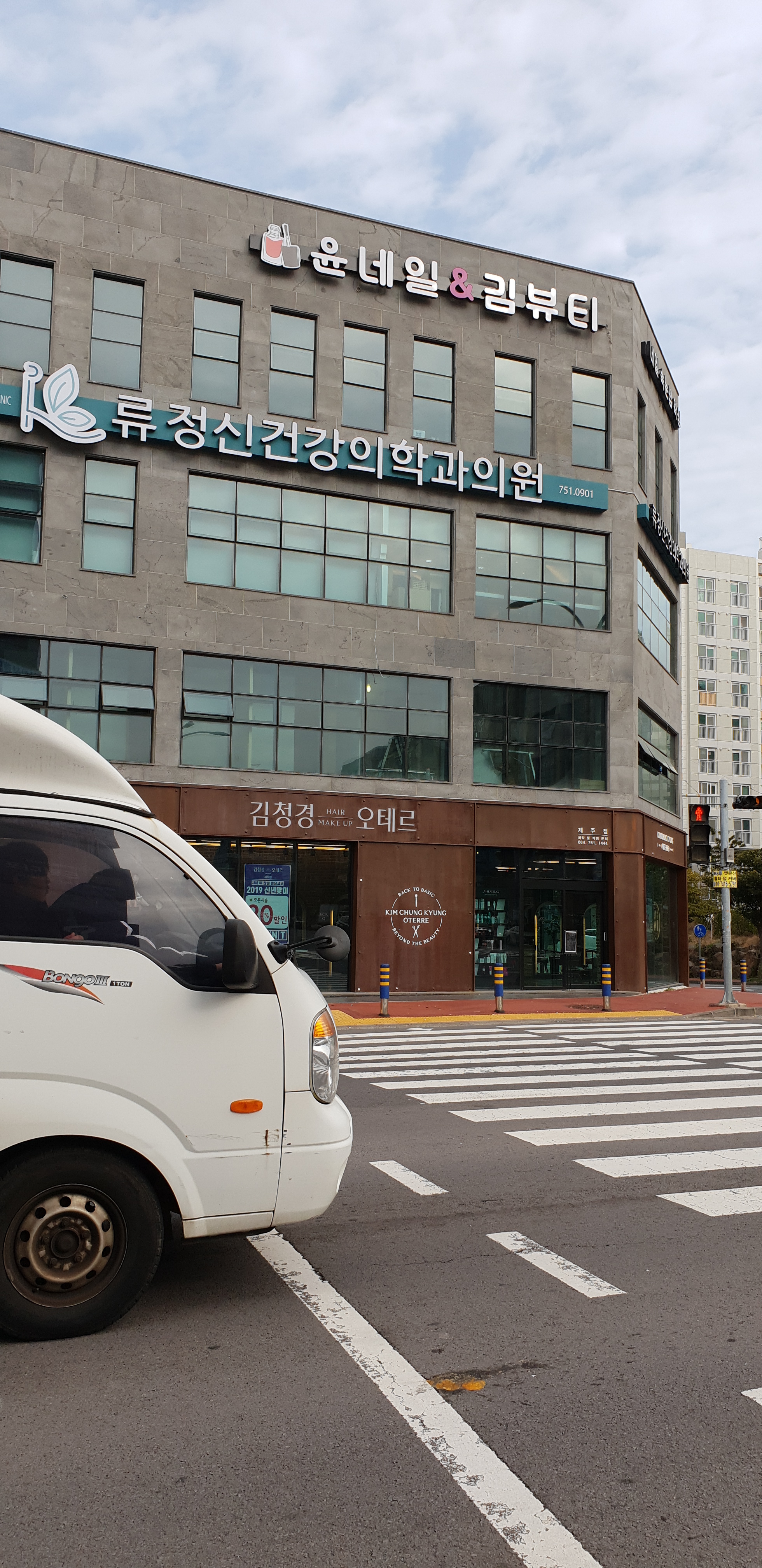 삼화편의점 이미지