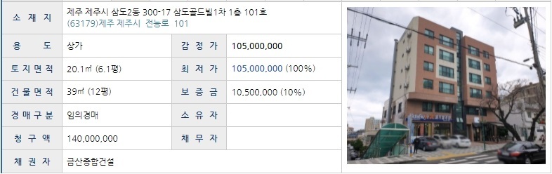 골드북서 이미지