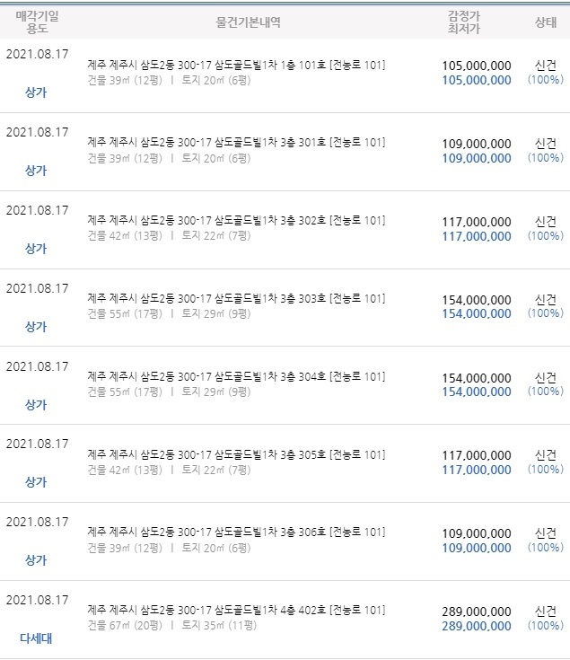골드북서 이미지