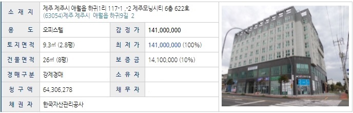 동북마트 이미지