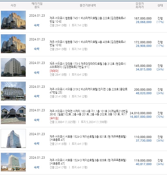 청사남측 이미지