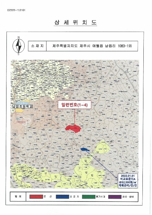 납읍초등학교 이미지