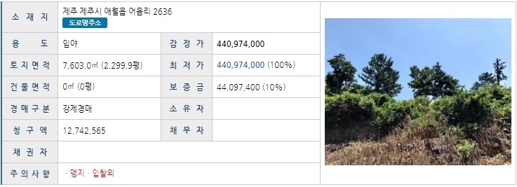 어도초등학교 이미지
