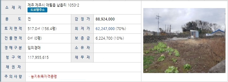납읍초등학교 이미지