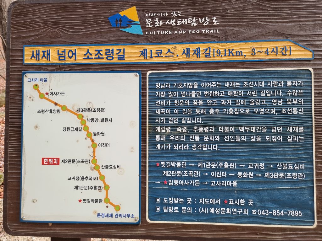 충청도 이미지