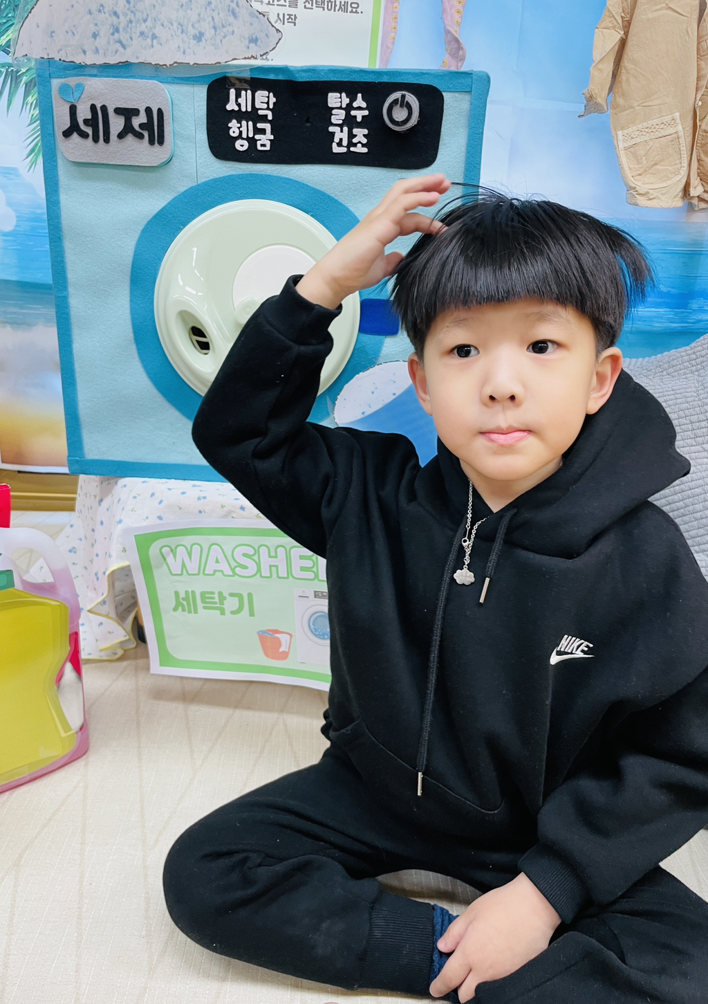자유세탁소 이미지