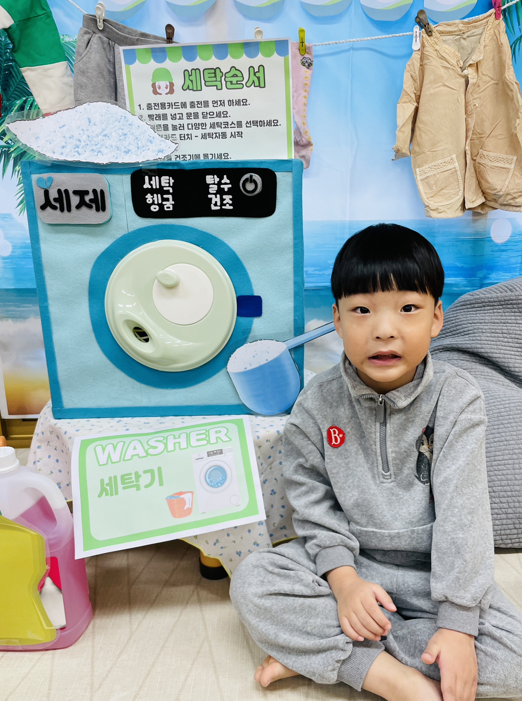 자유세탁소 이미지