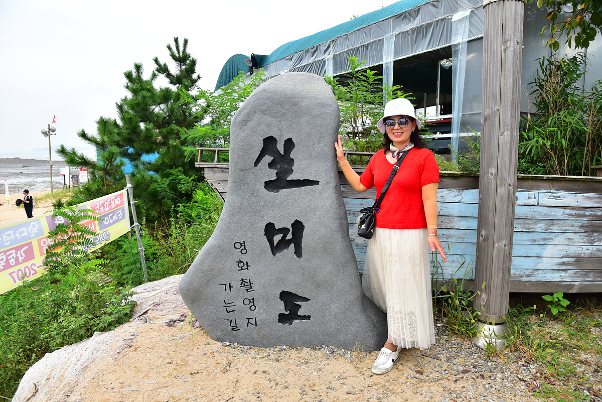 해안테크 이미지