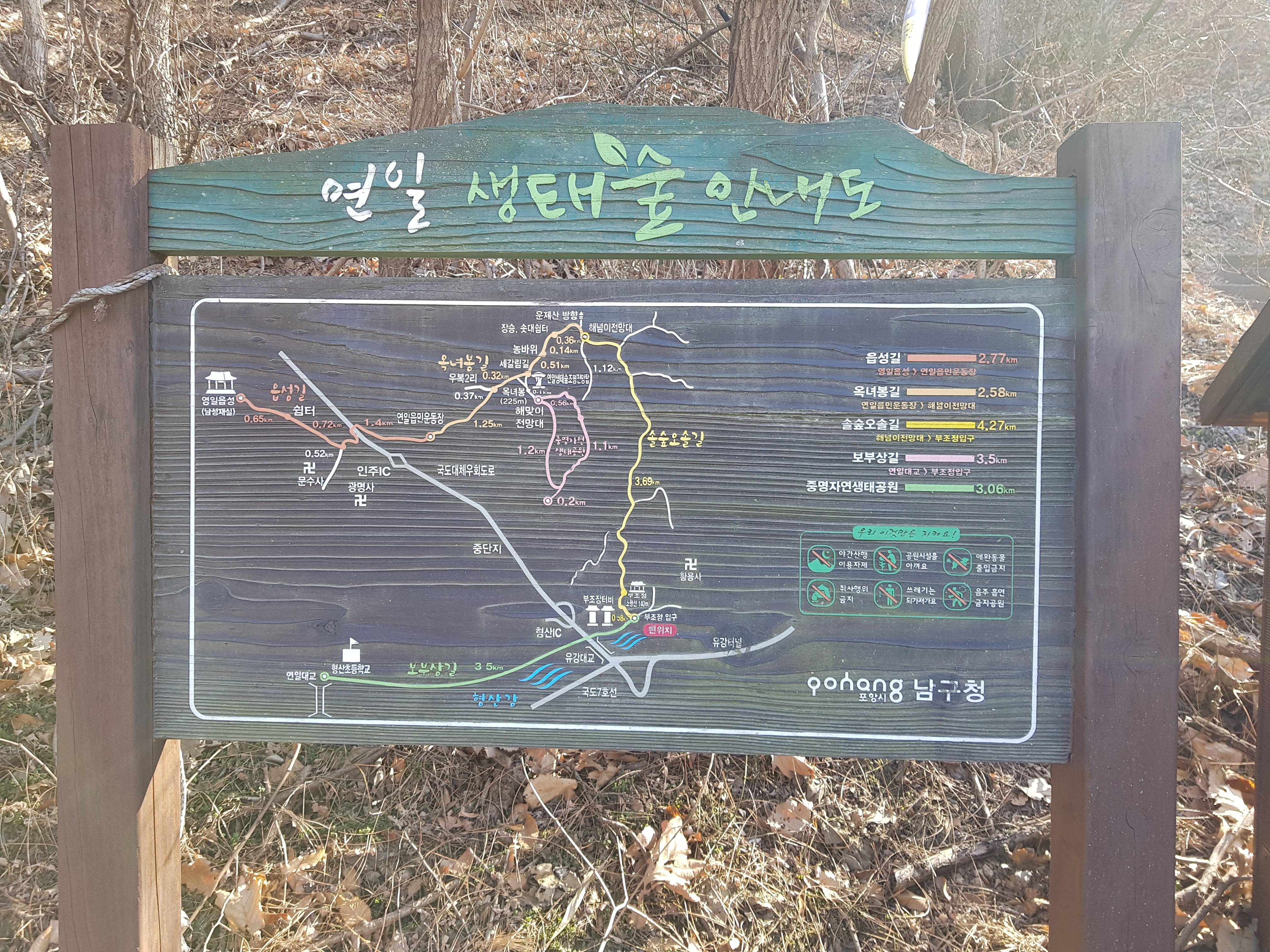 옥녀봉 전망대 이미지