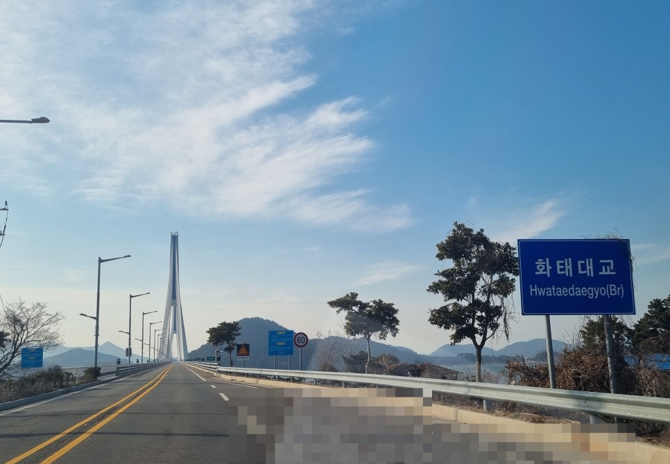 화태바다 이미지