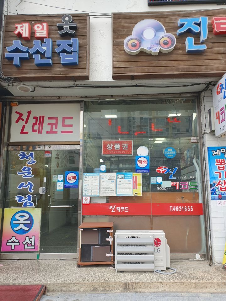대우이용소 이미지