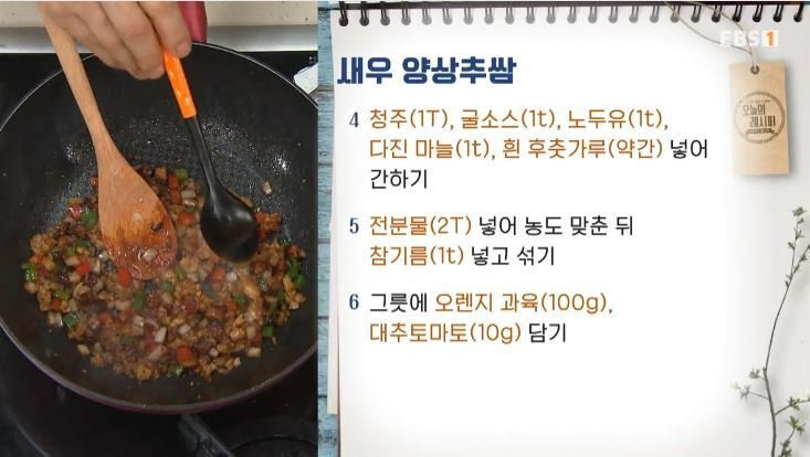 새우집우리집 이미지
