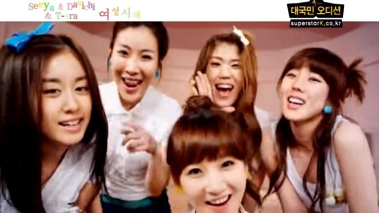 여성시대 이미지